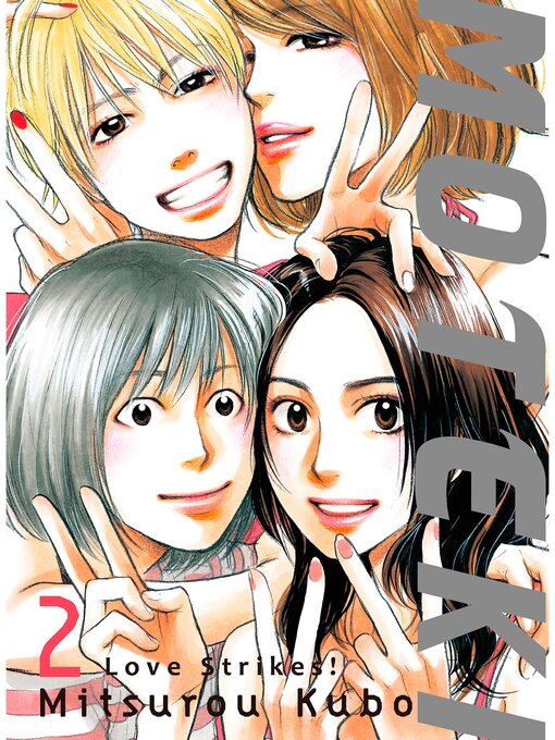 Title details for Moteki, Volume 2 by Mitsurou Kubo - Available